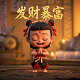 福彩3d之家胆码预测